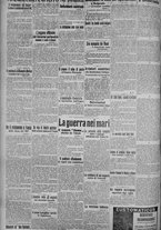 giornale/TO00185815/1915/n.93, 5 ed/002